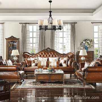 الباروك صالة منحوتة جلد طبيعي مجموعة أريكة